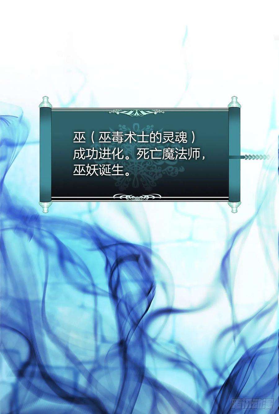 重生归来的战士82.不能绝对服从的死亡骑士
