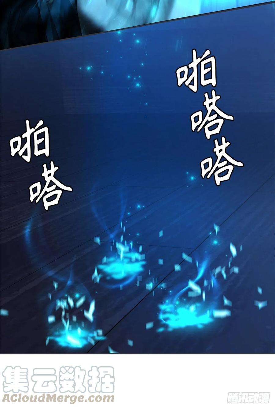 重生归来的战士82.不能绝对服从的死亡骑士