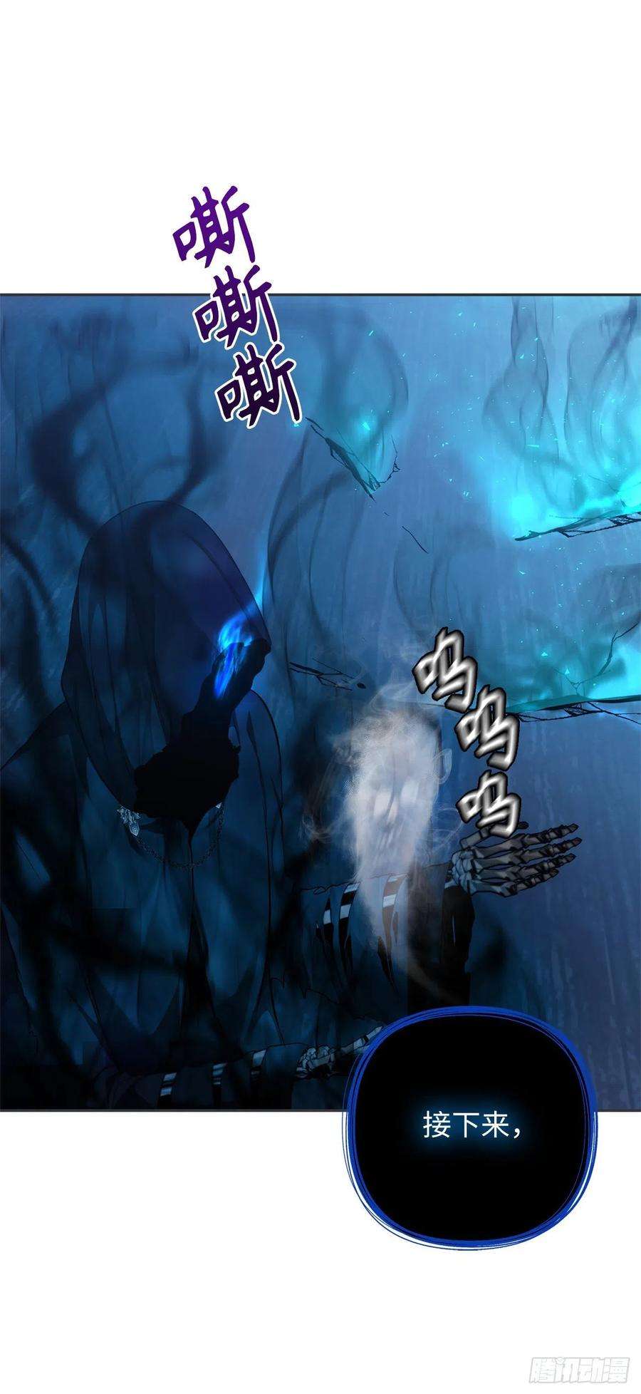 重生归来的战士82.不能绝对服从的死亡骑士