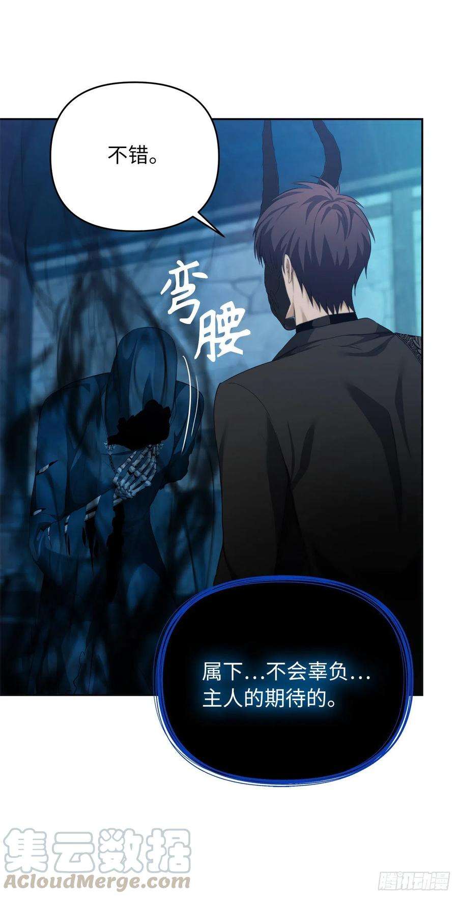 重生归来的战士82.不能绝对服从的死亡骑士