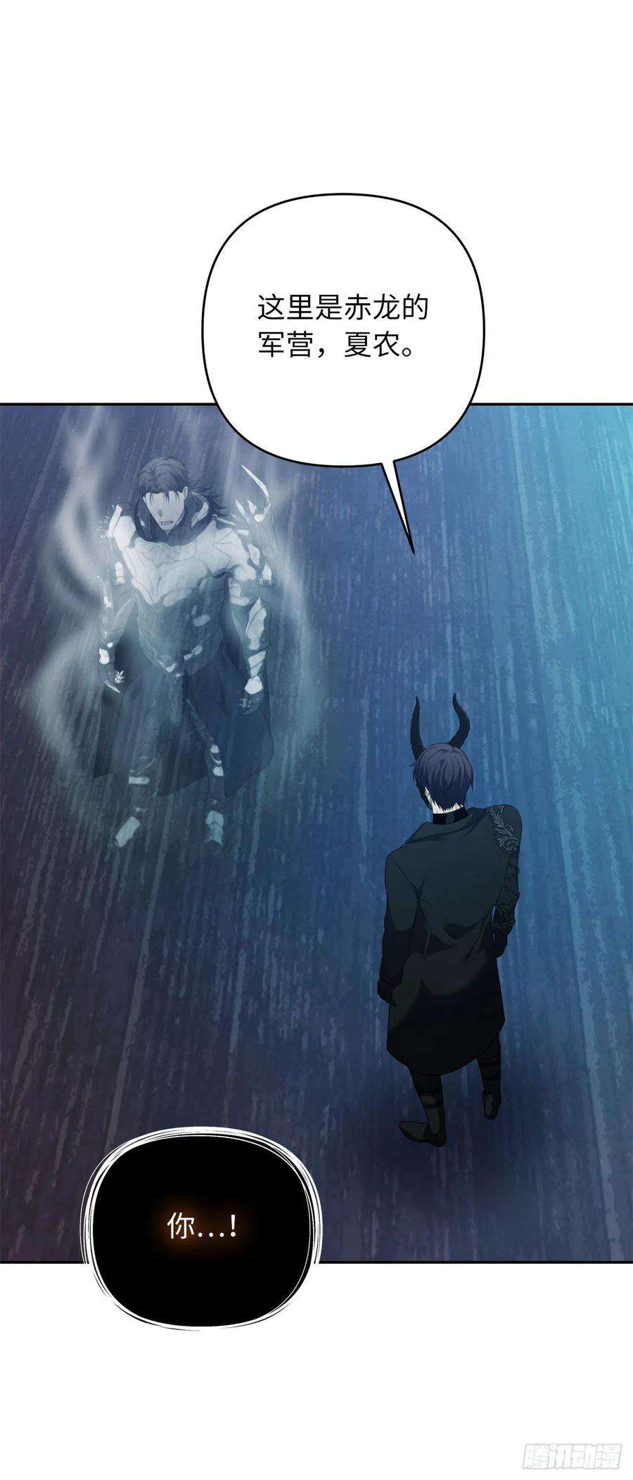 重生归来的战士82.不能绝对服从的死亡骑士