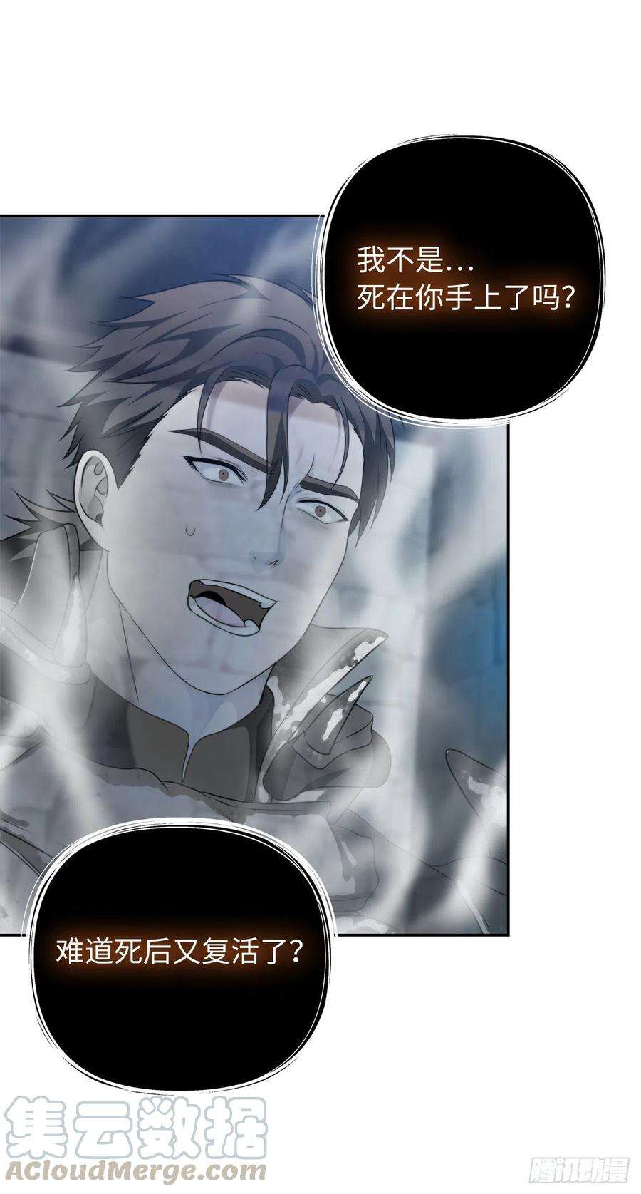 重生归来的战士82.不能绝对服从的死亡骑士