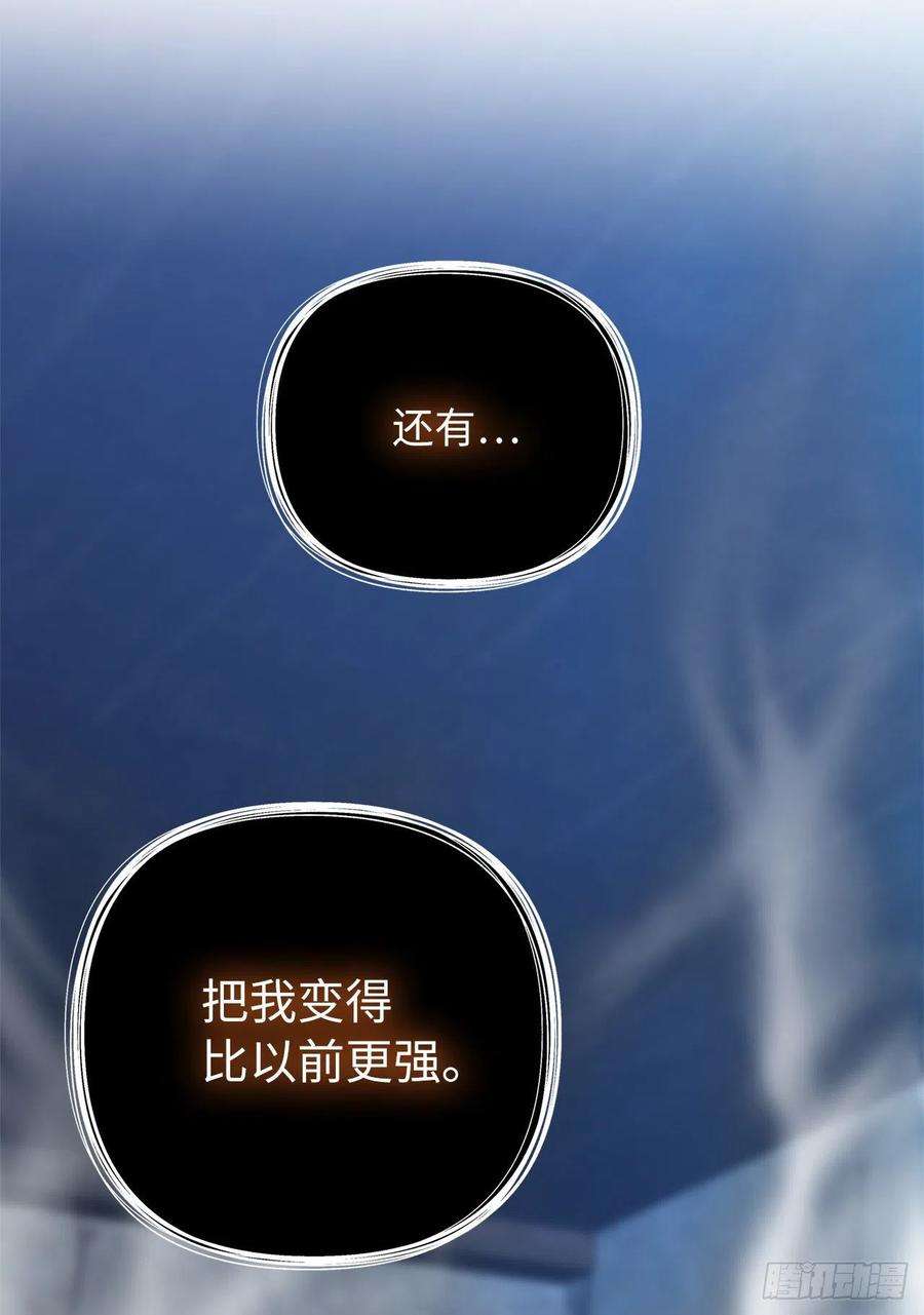 重生归来的战士82.不能绝对服从的死亡骑士