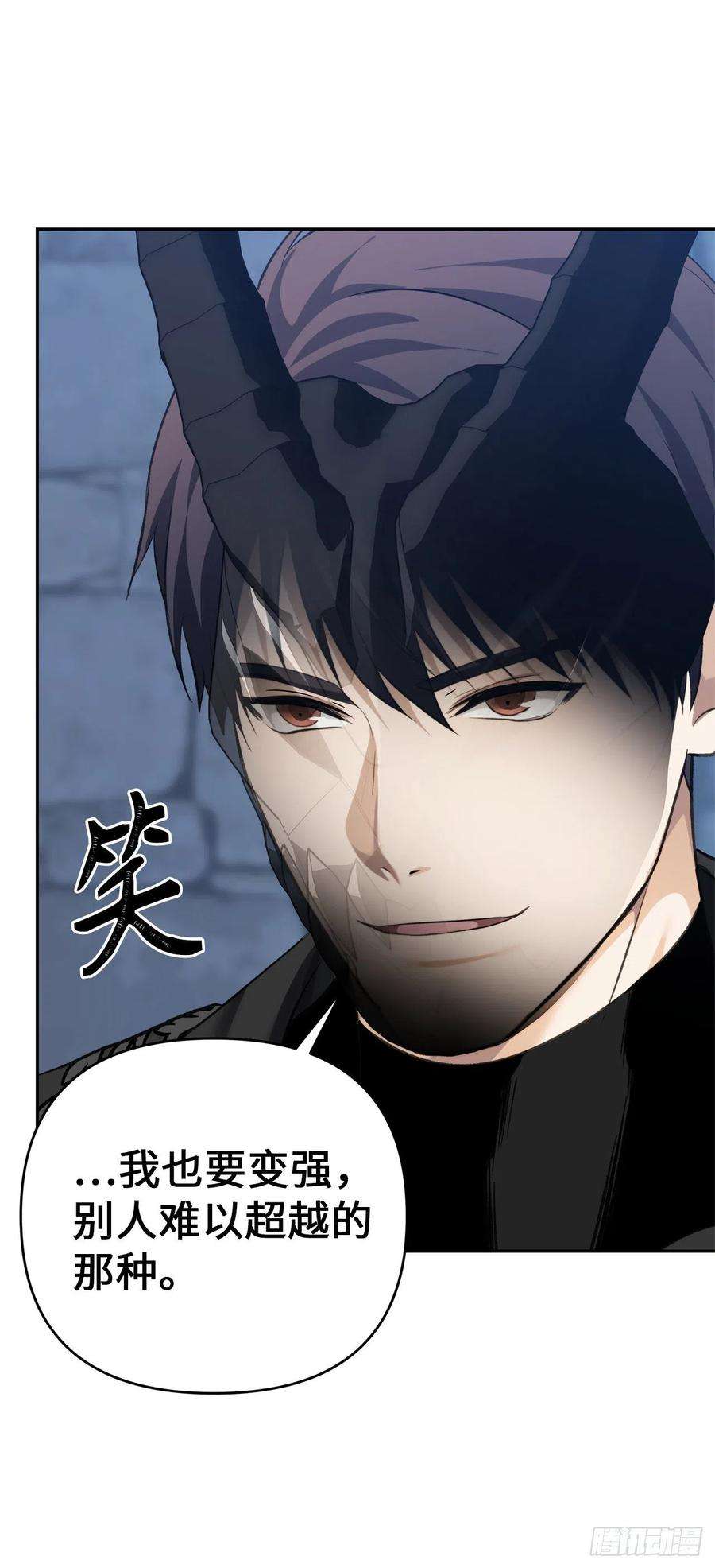 重生归来的战士82.不能绝对服从的死亡骑士