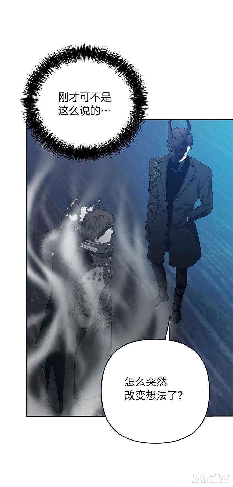 重生归来的战士82.不能绝对服从的死亡骑士