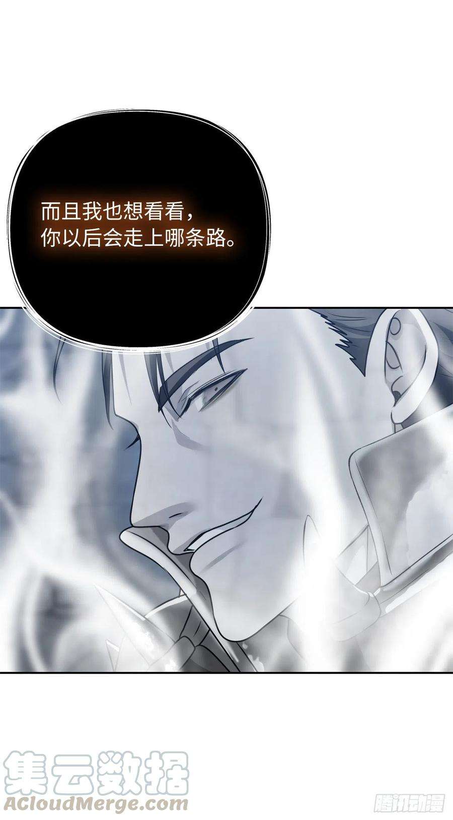 重生归来的战士82.不能绝对服从的死亡骑士