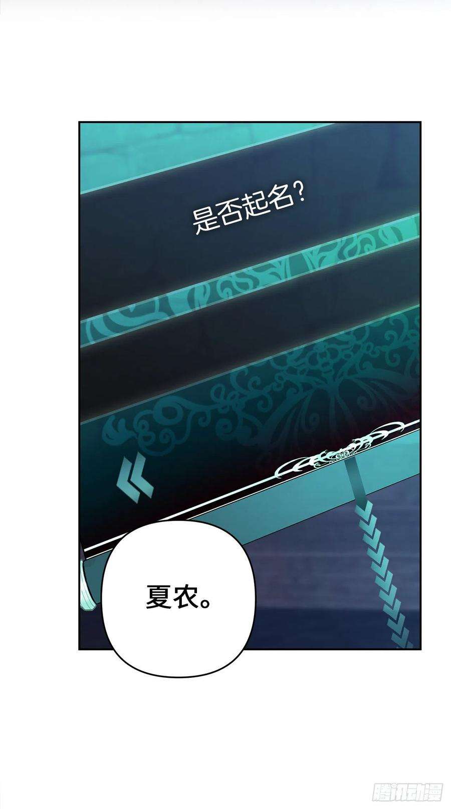 重生归来的战士82.不能绝对服从的死亡骑士