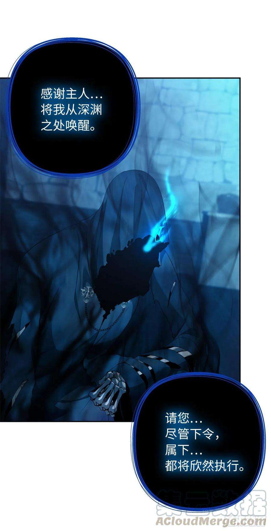 重生归来的战士82.不能绝对服从的死亡骑士