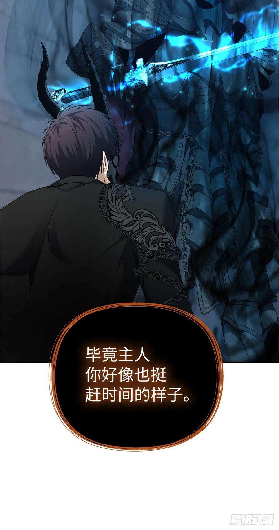 重生归来的战士82.不能绝对服从的死亡骑士