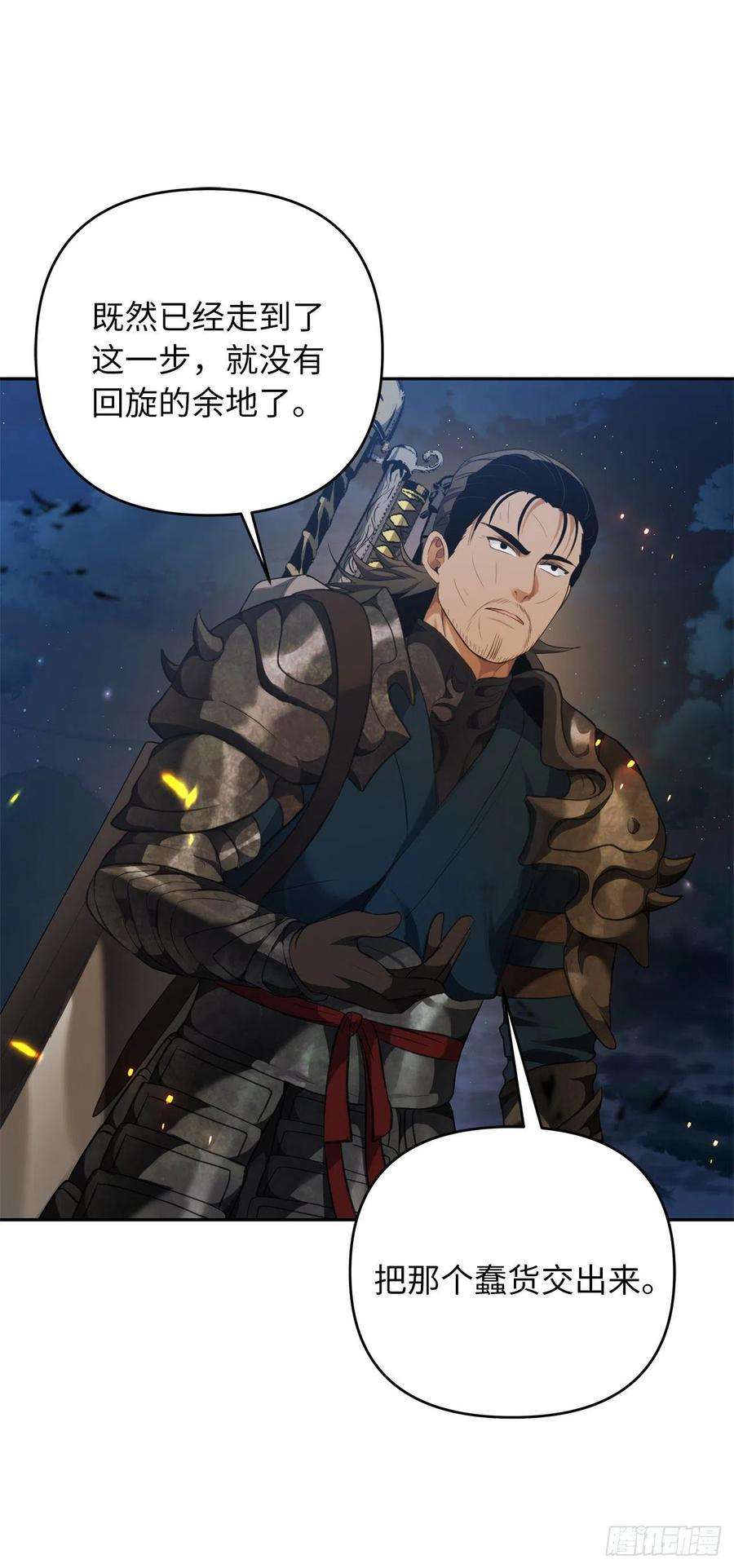 重生归来的战士82.不能绝对服从的死亡骑士