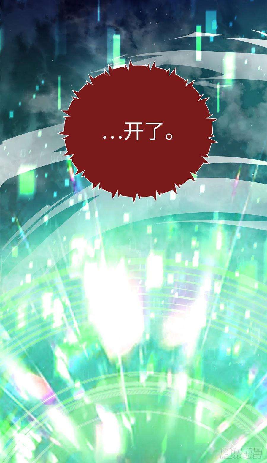 重生归来的战士83.我的目标从来只有一个