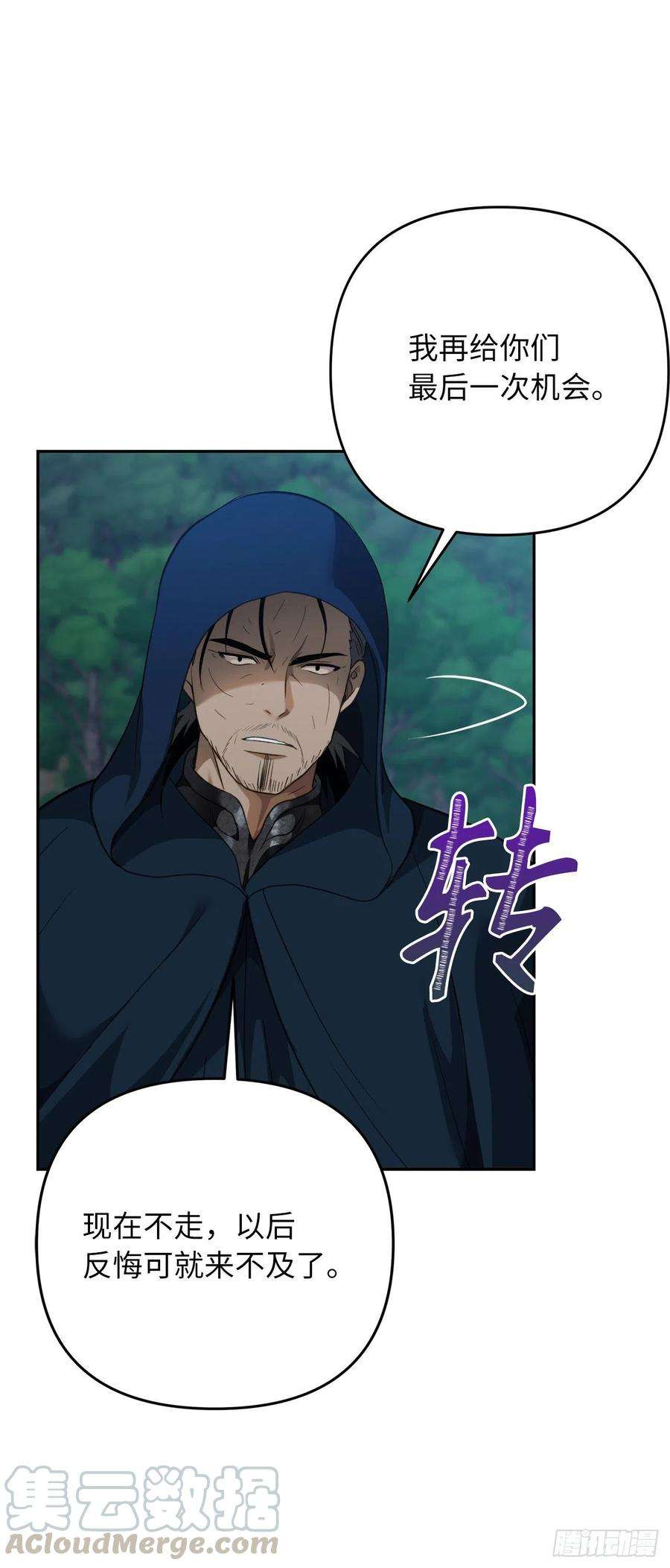 重生归来的战士83.我的目标从来只有一个