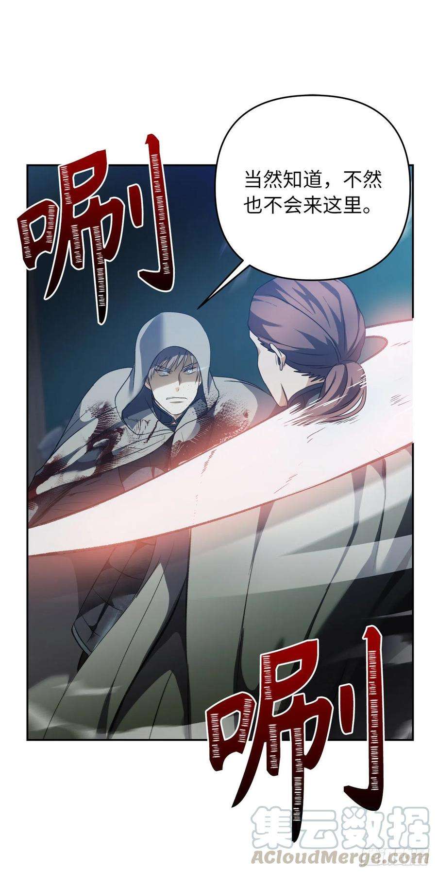 重生归来的战士83.我的目标从来只有一个