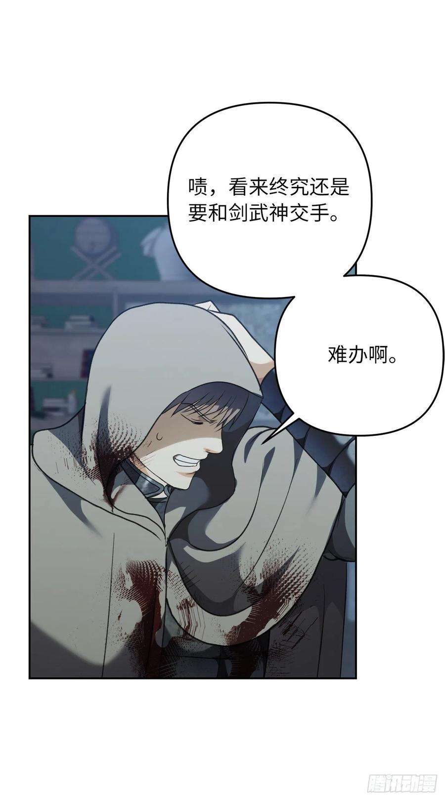 重生归来的战士83.我的目标从来只有一个