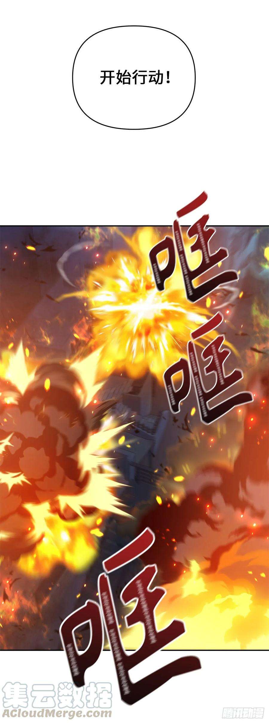 重生归来的战士83.我的目标从来只有一个