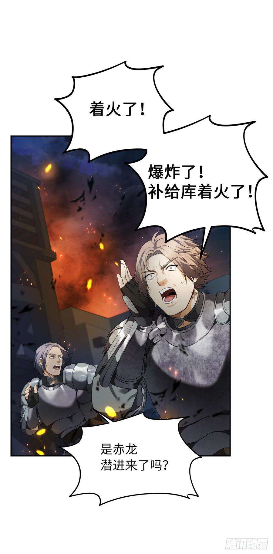 重生归来的战士83.我的目标从来只有一个