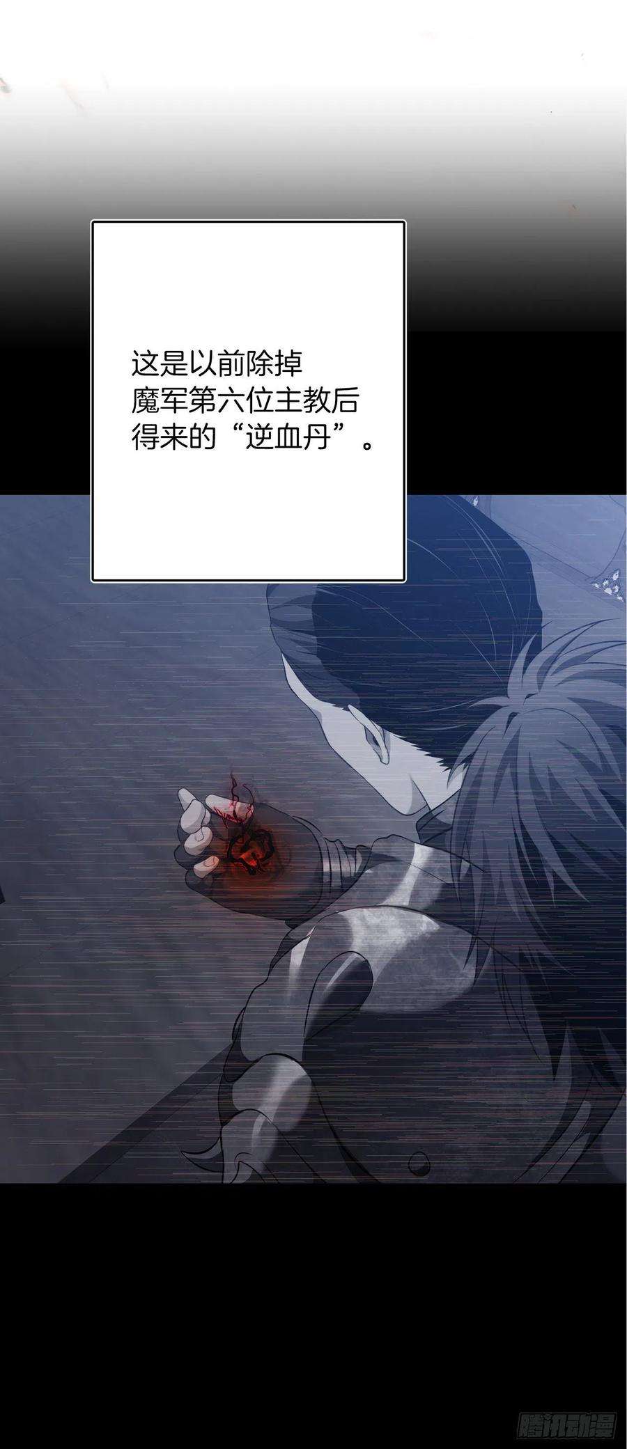 重生归来的战士83.我的目标从来只有一个