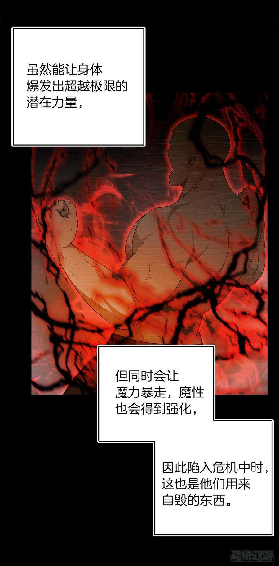 重生归来的战士83.我的目标从来只有一个