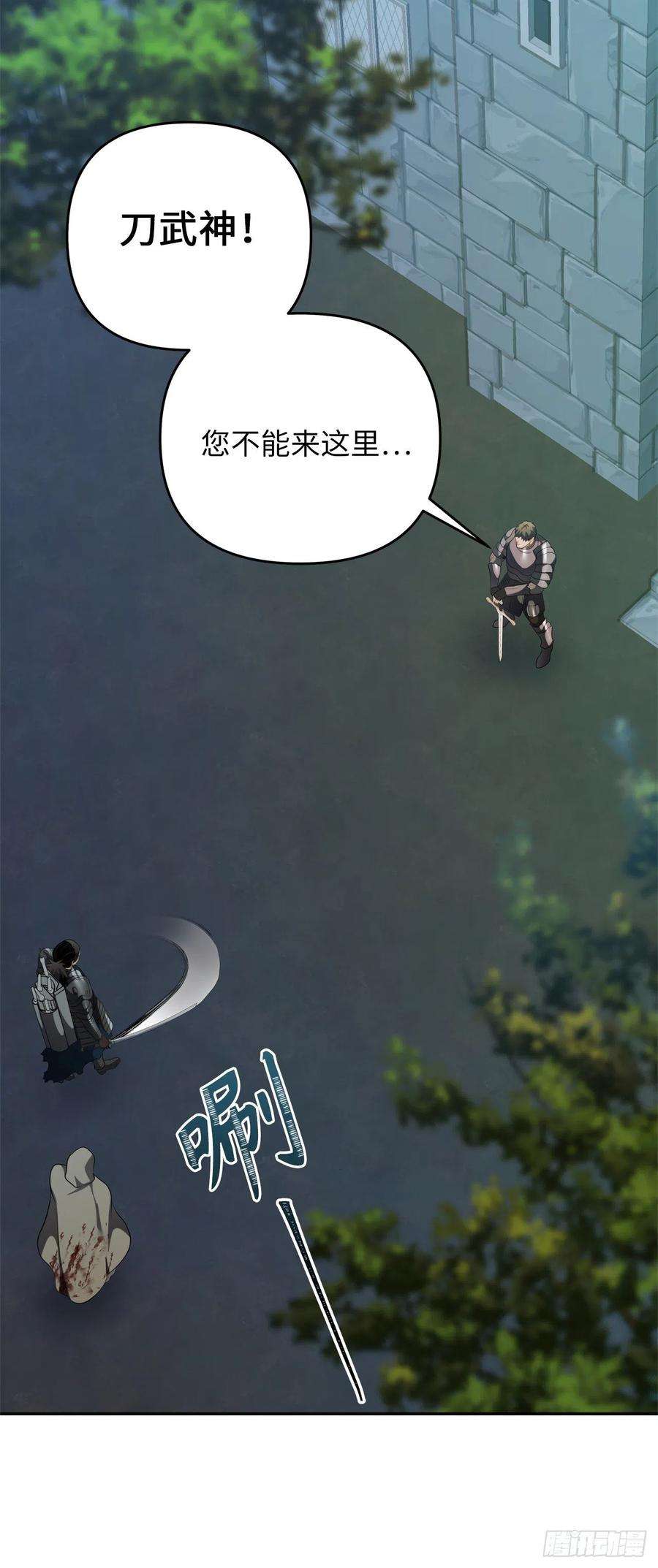 重生归来的战士83.我的目标从来只有一个