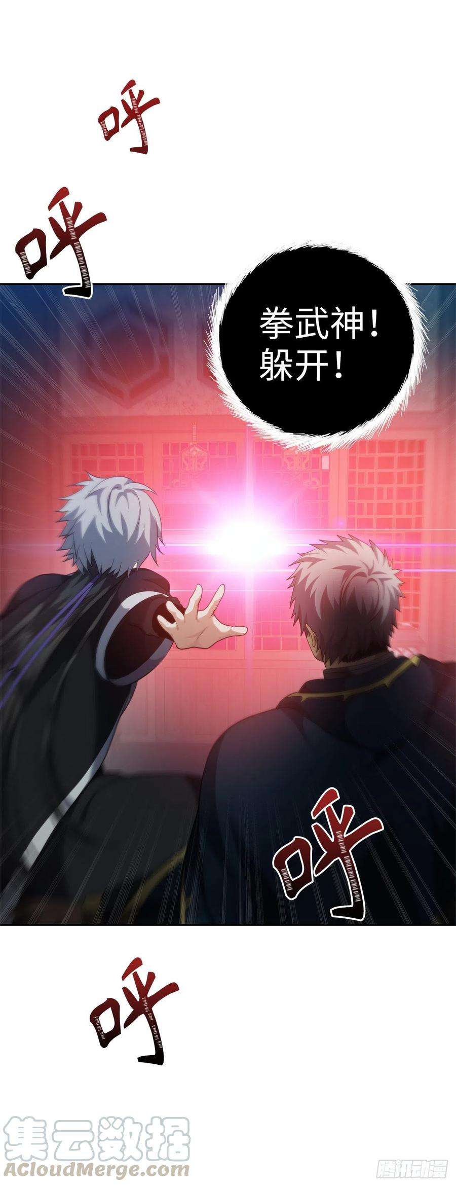 重生归来的战士83.我的目标从来只有一个