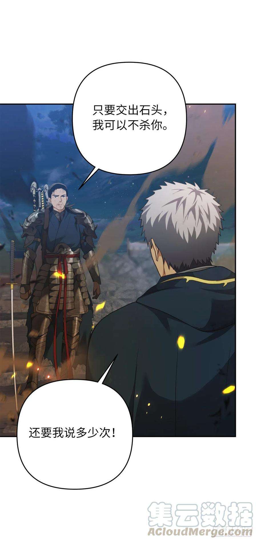 重生归来的战士83.我的目标从来只有一个