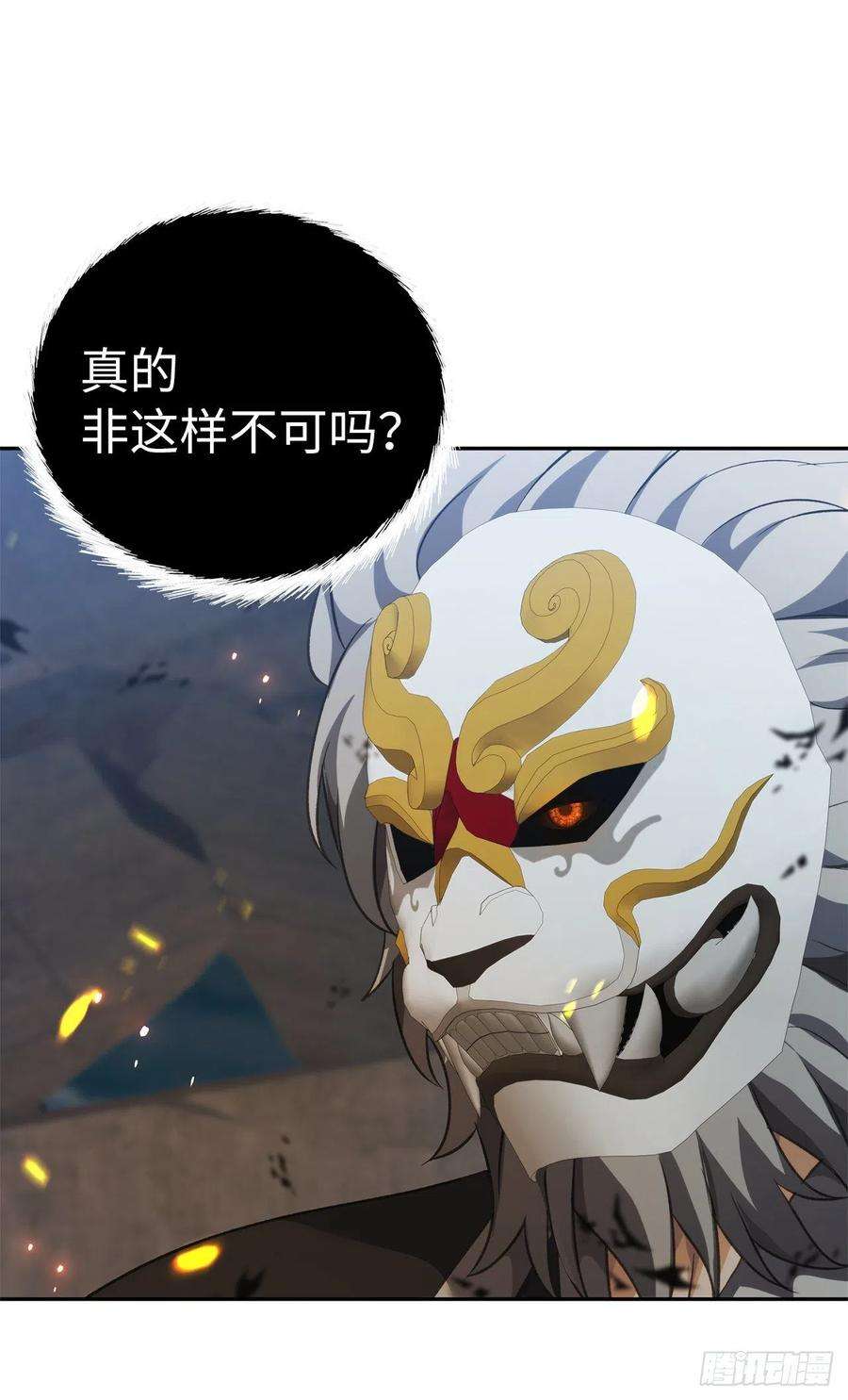 重生归来的战士83.我的目标从来只有一个