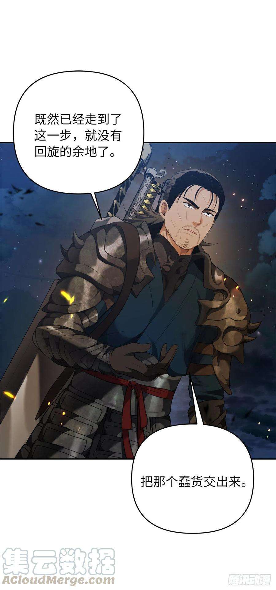 重生归来的战士83.我的目标从来只有一个