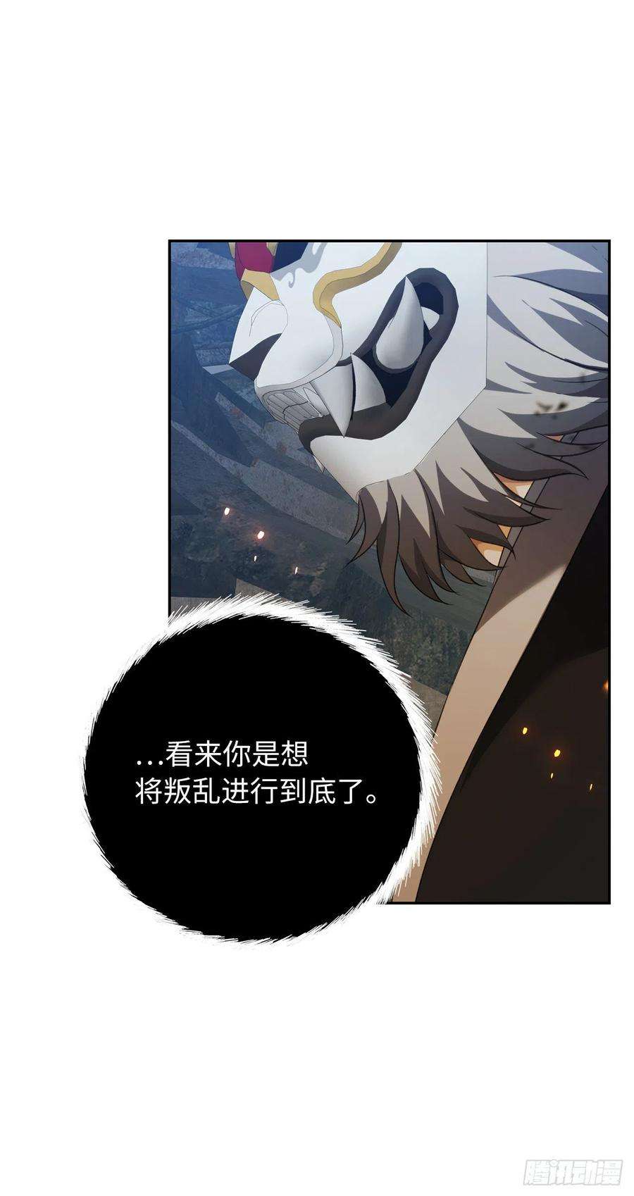 重生归来的战士83.我的目标从来只有一个