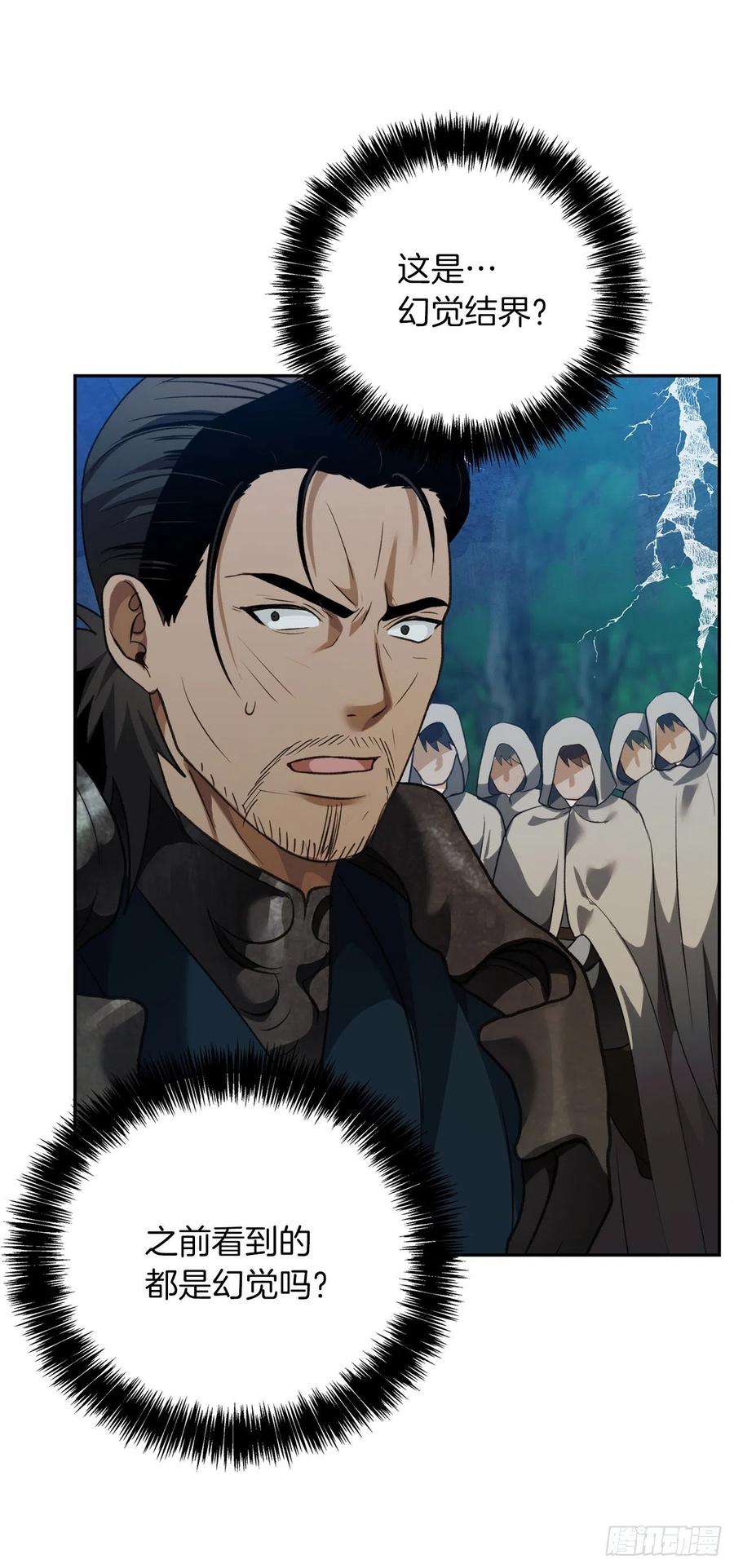 重生归来的战士83.我的目标从来只有一个