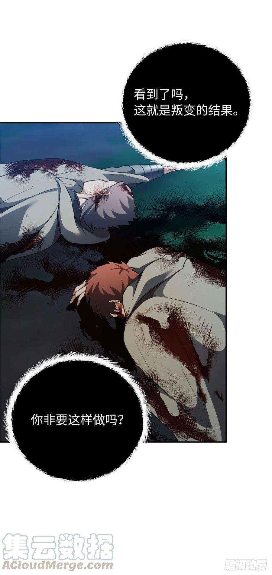 重生归来的战士83.我的目标从来只有一个