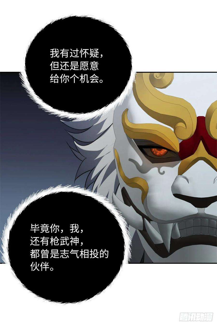 重生归来的战士83.我的目标从来只有一个