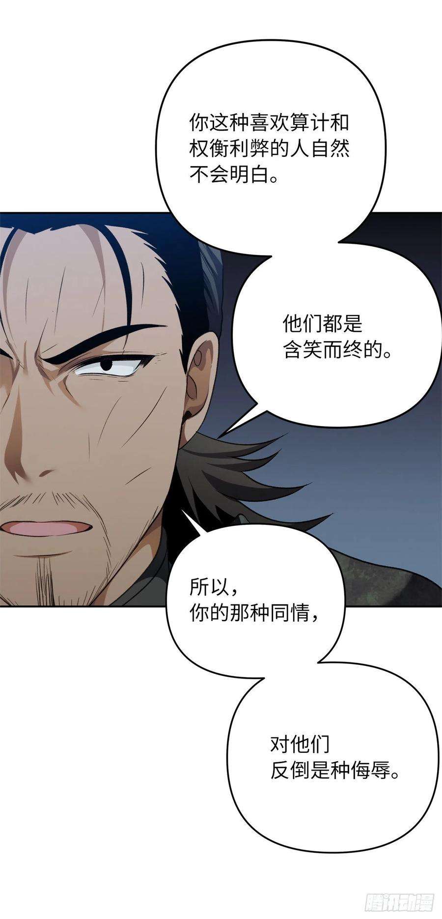 重生归来的战士83.我的目标从来只有一个