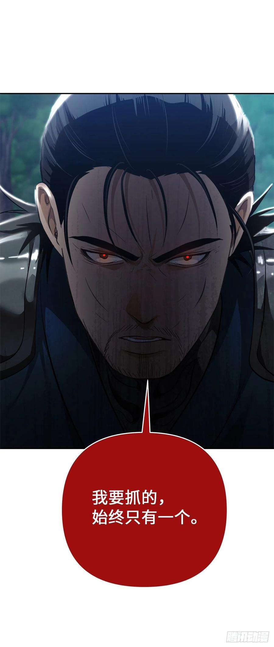 重生归来的战士83.我的目标从来只有一个