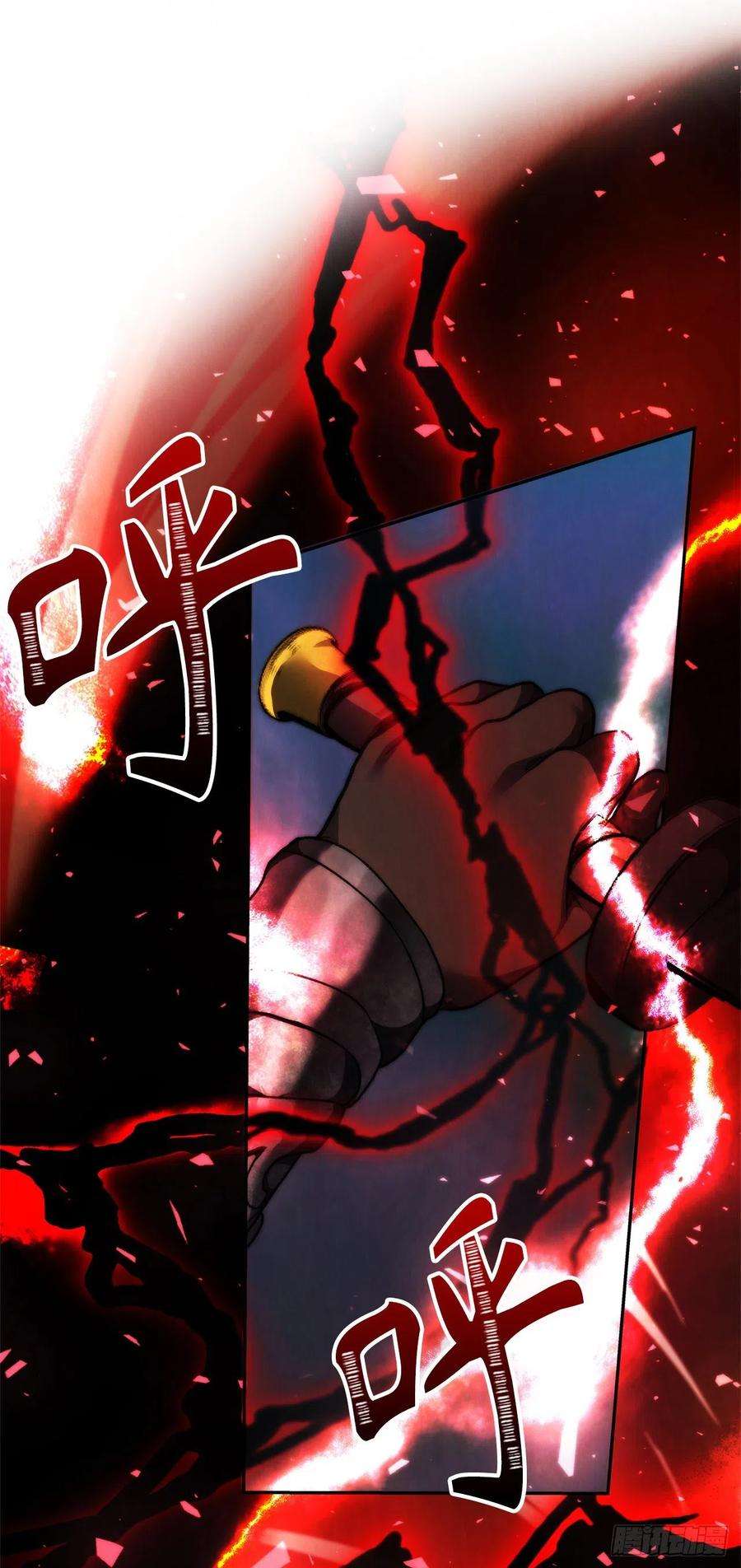 重生归来的战士84.步步为营的剑武神