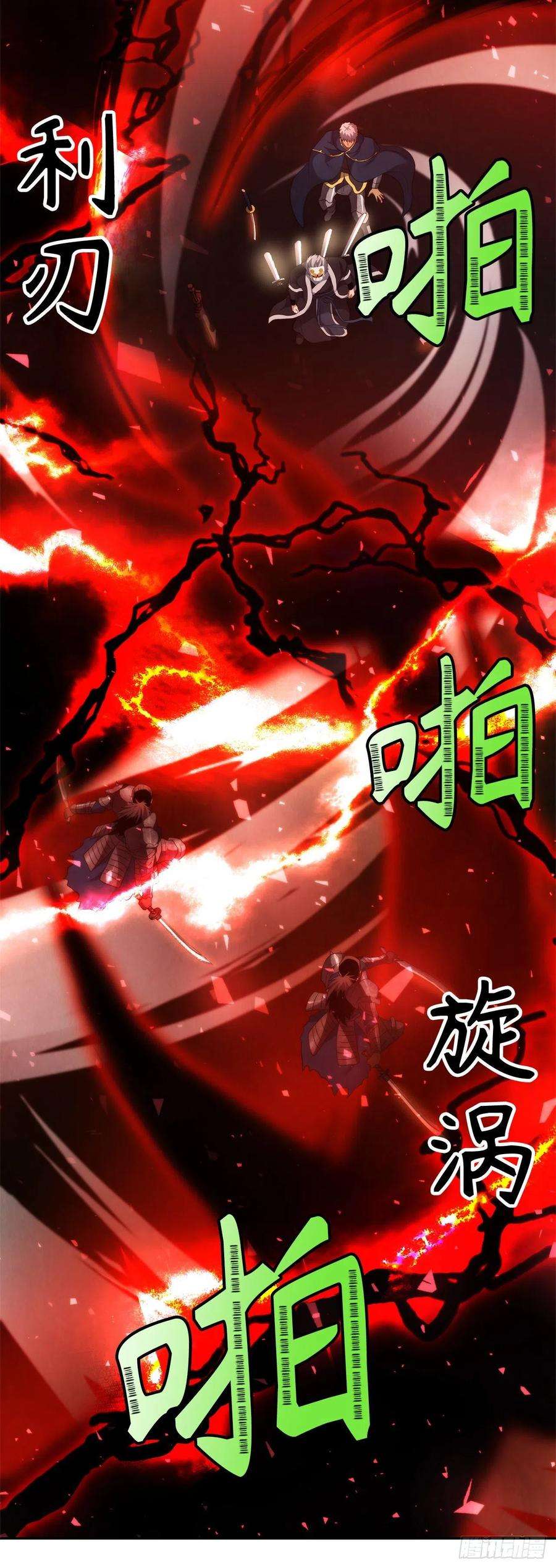 重生归来的战士84.步步为营的剑武神