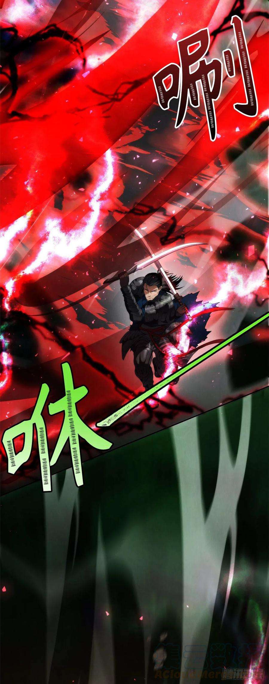 重生归来的战士84.步步为营的剑武神