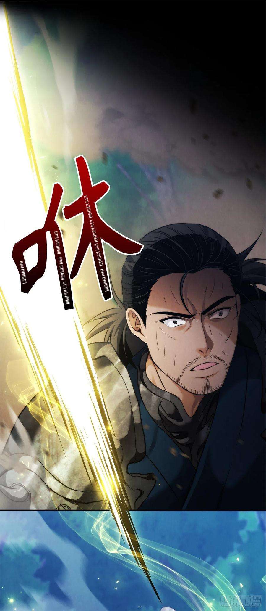 重生归来的战士84.步步为营的剑武神