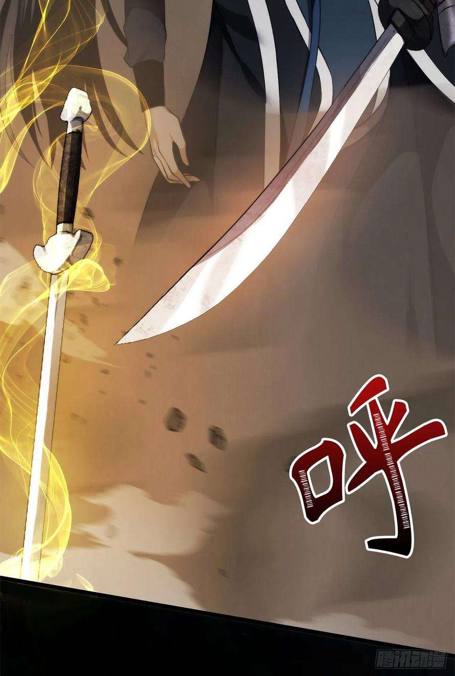 重生归来的战士84.步步为营的剑武神