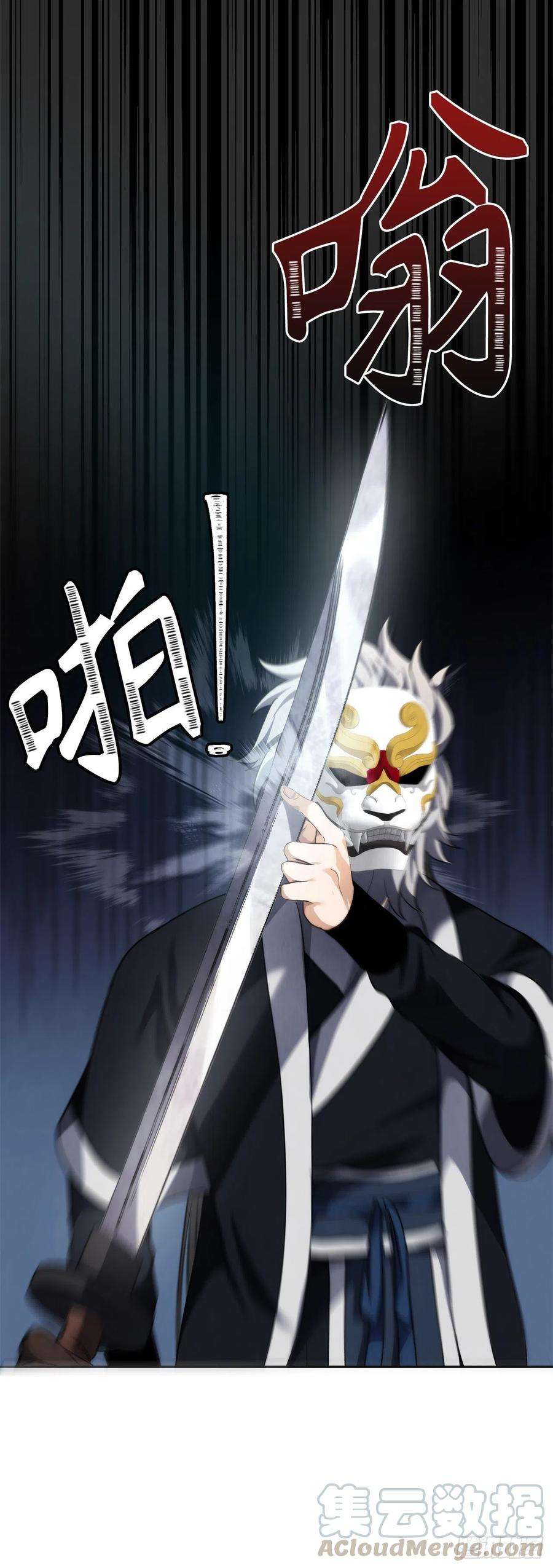 重生归来的战士84.步步为营的剑武神