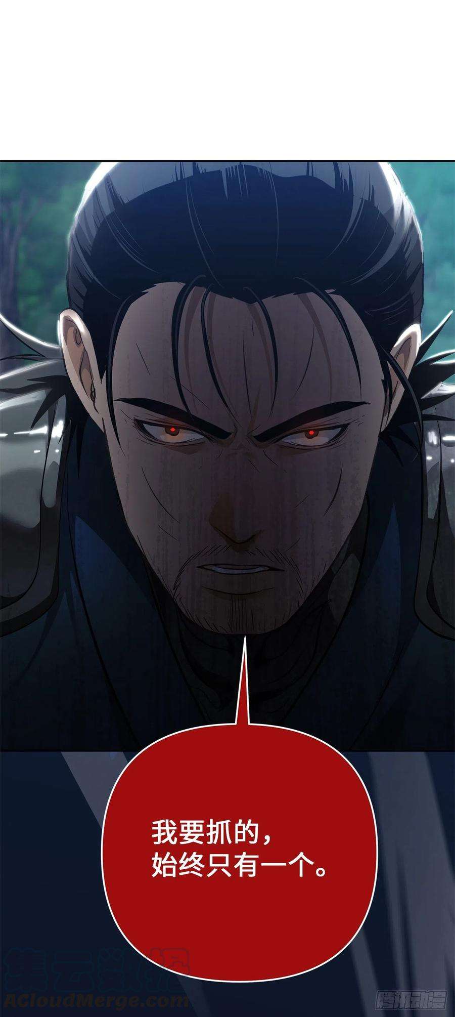 重生归来的战士84.步步为营的剑武神