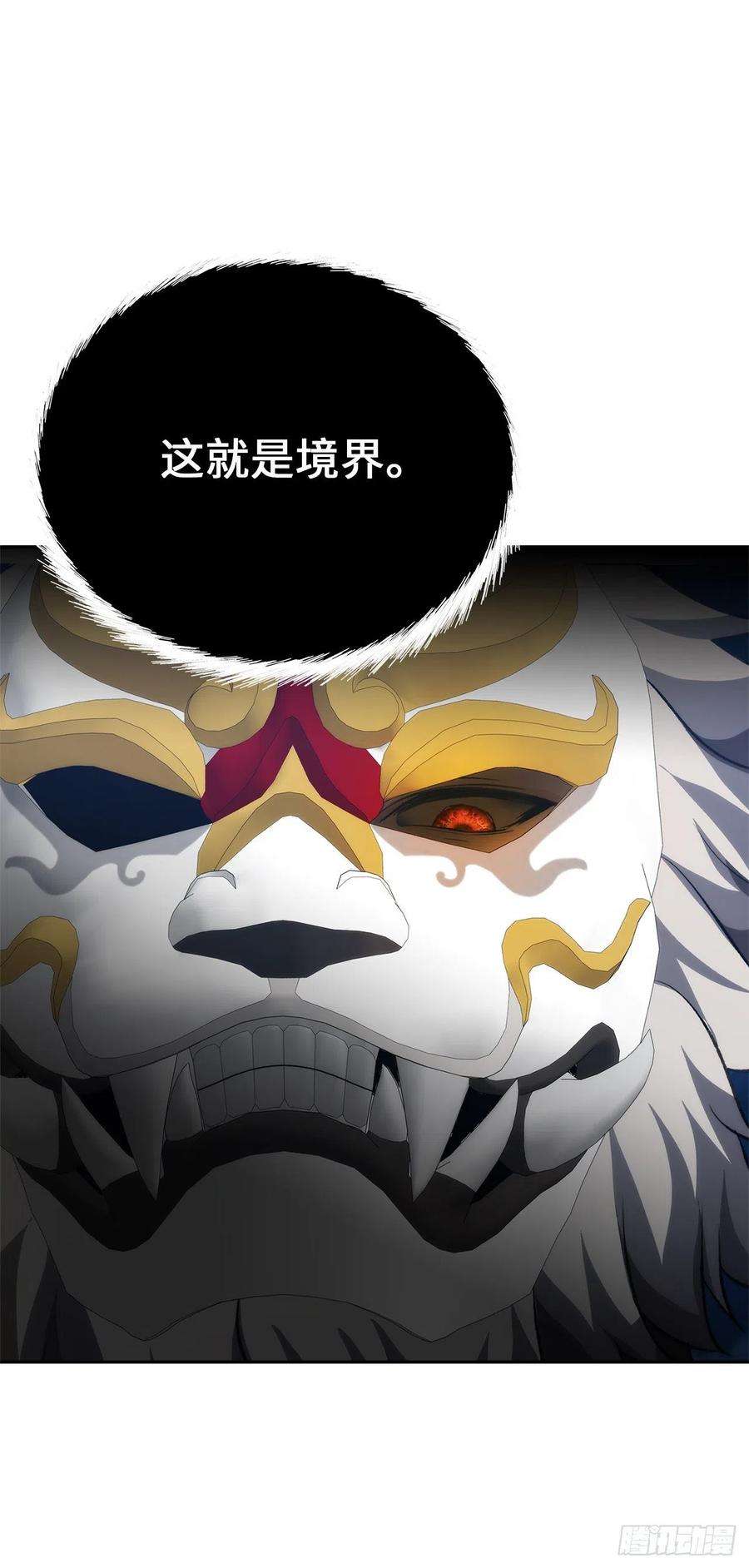 重生归来的战士84.步步为营的剑武神