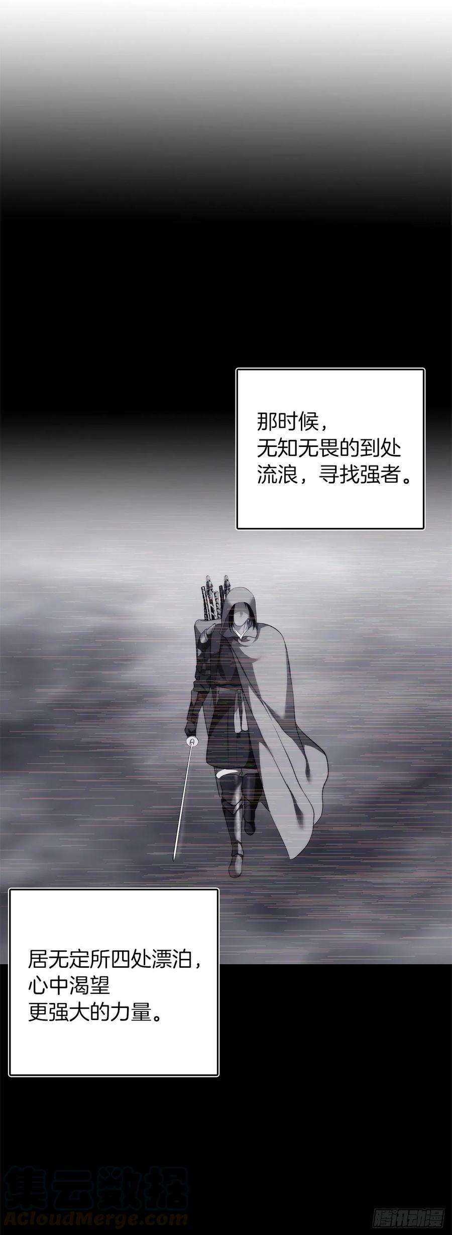 重生归来的战士84.步步为营的剑武神