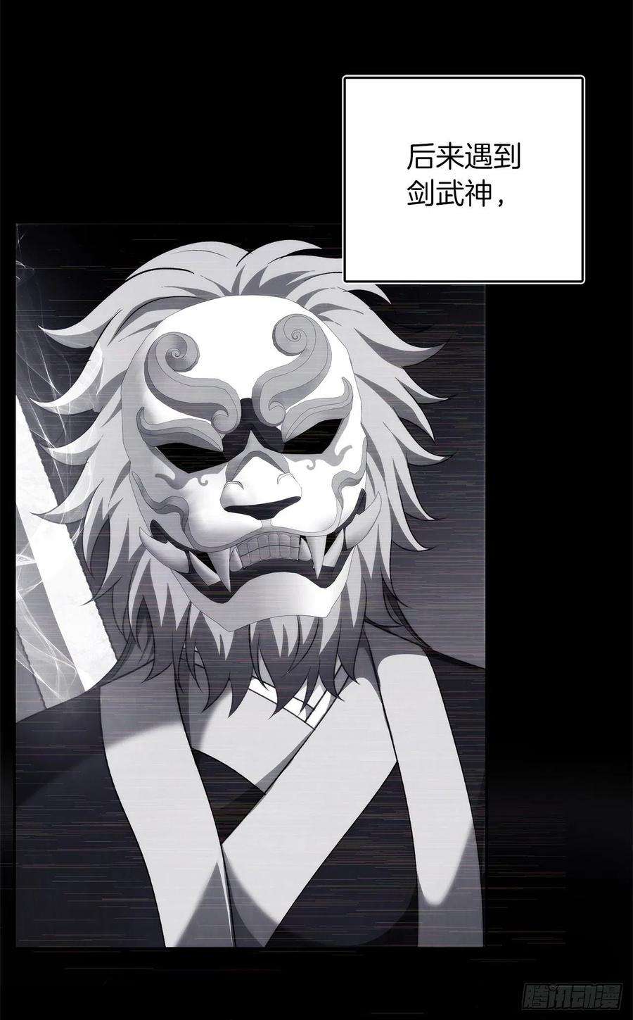 重生归来的战士84.步步为营的剑武神