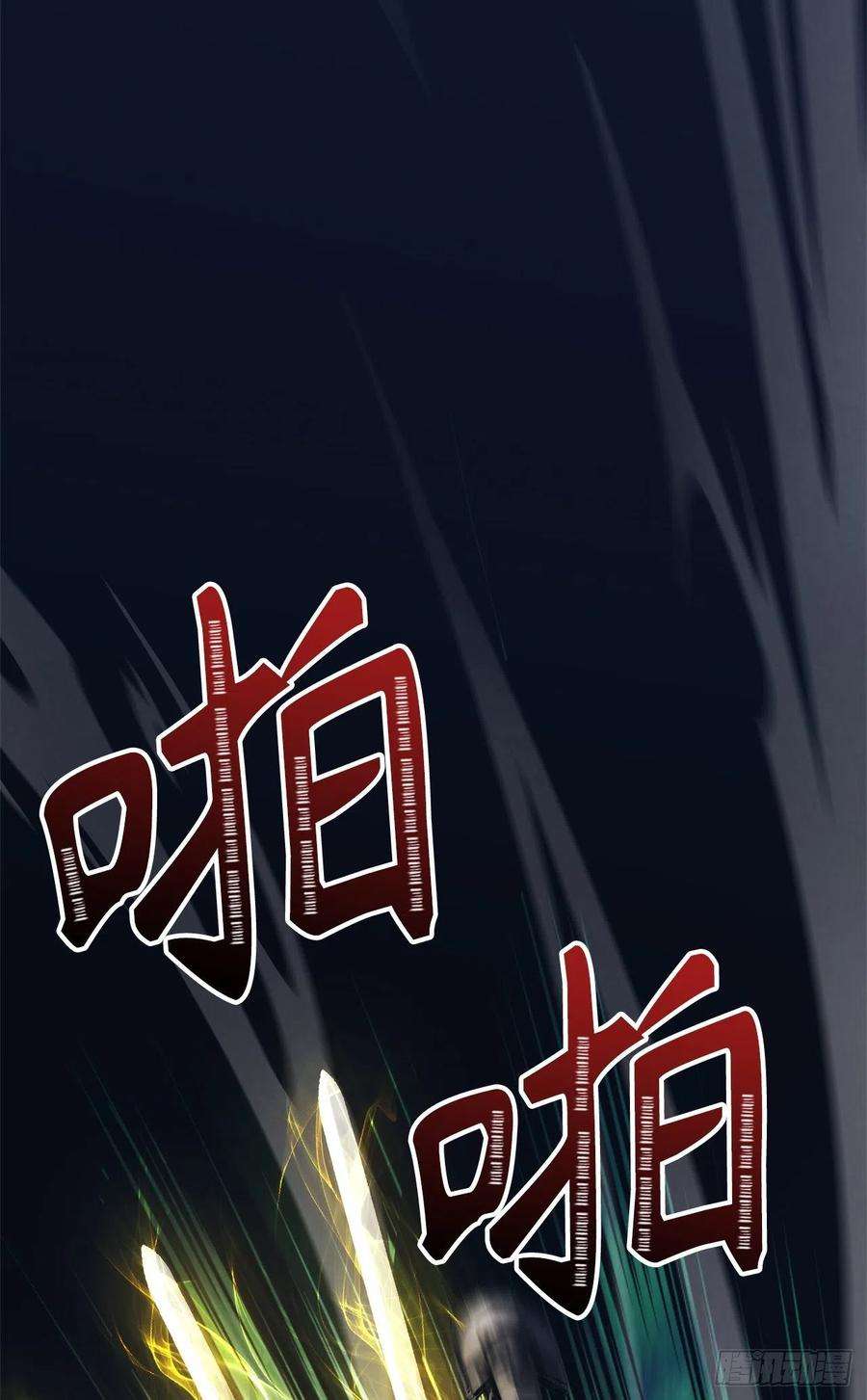 重生归来的战士84.步步为营的剑武神