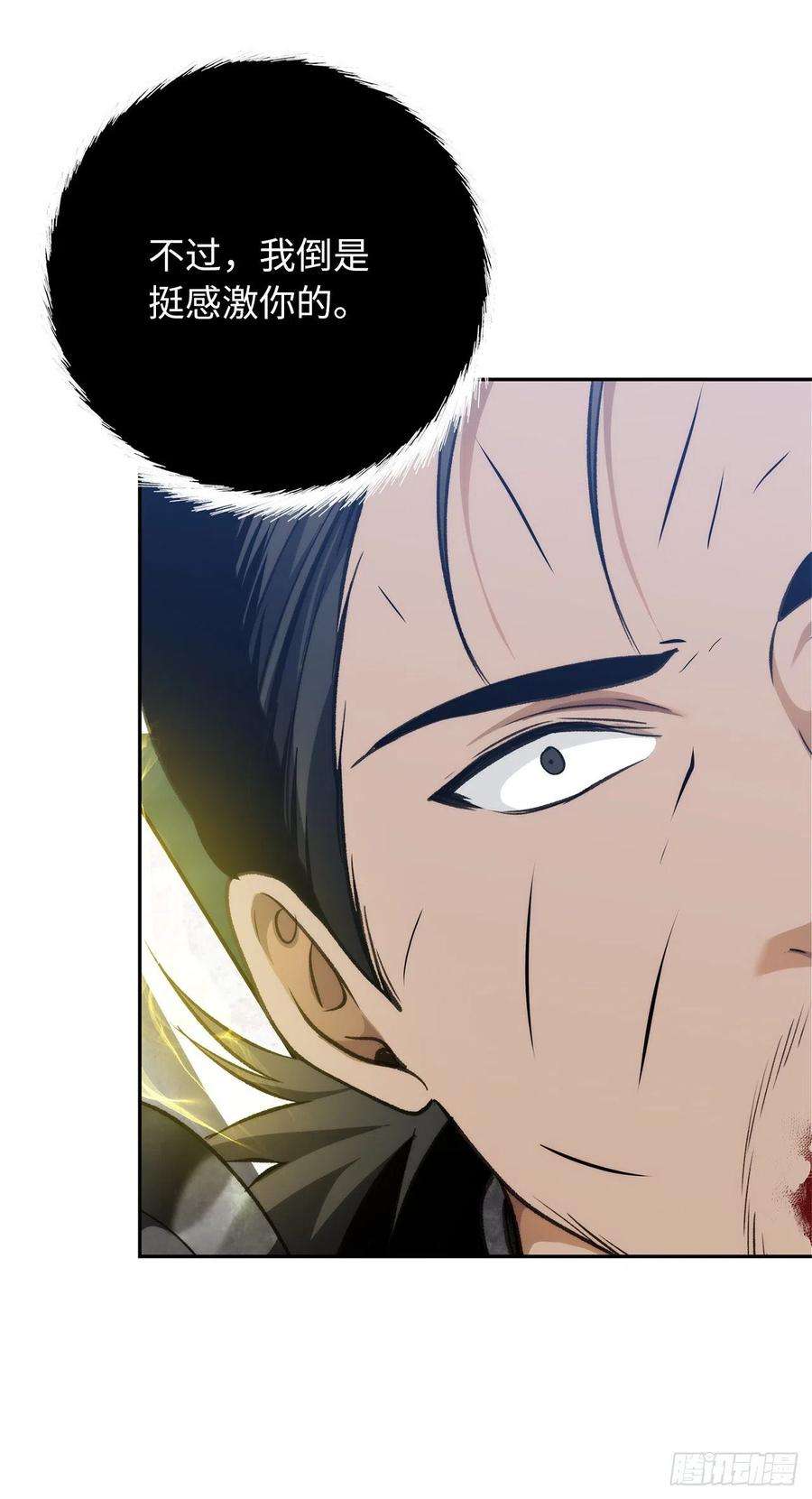 重生归来的战士84.步步为营的剑武神