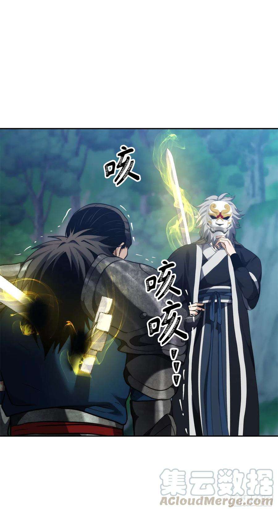 重生归来的战士84.步步为营的剑武神