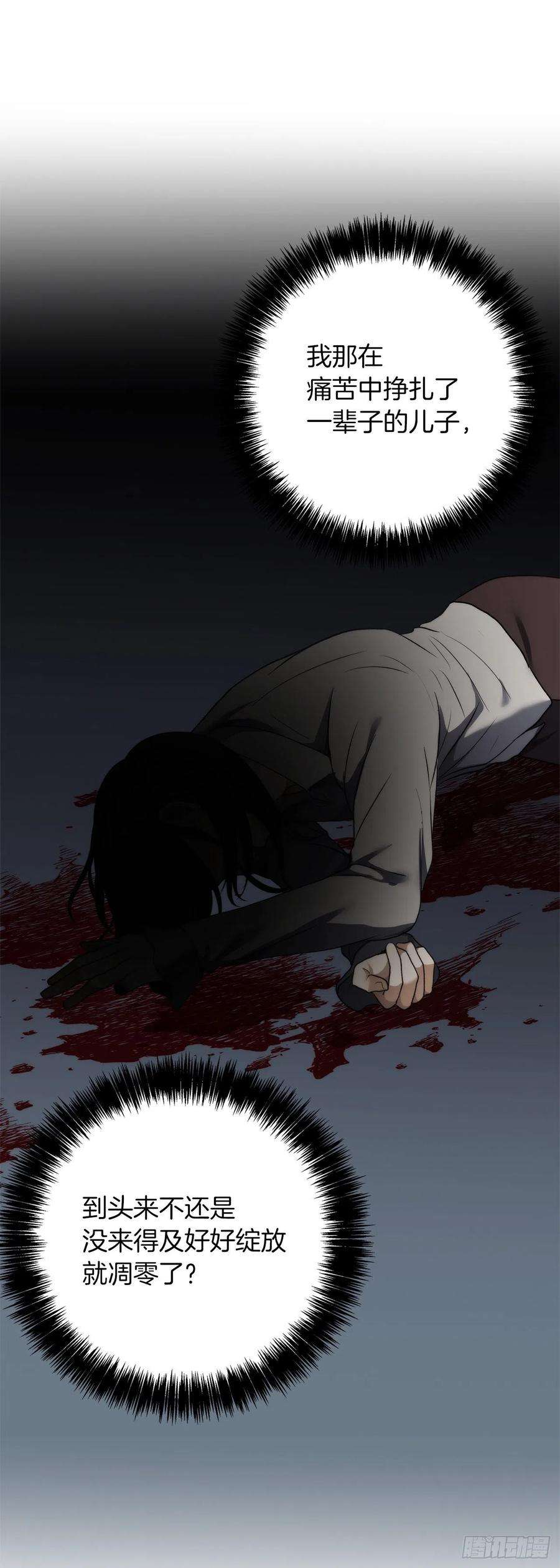 重生归来的战士84.步步为营的剑武神