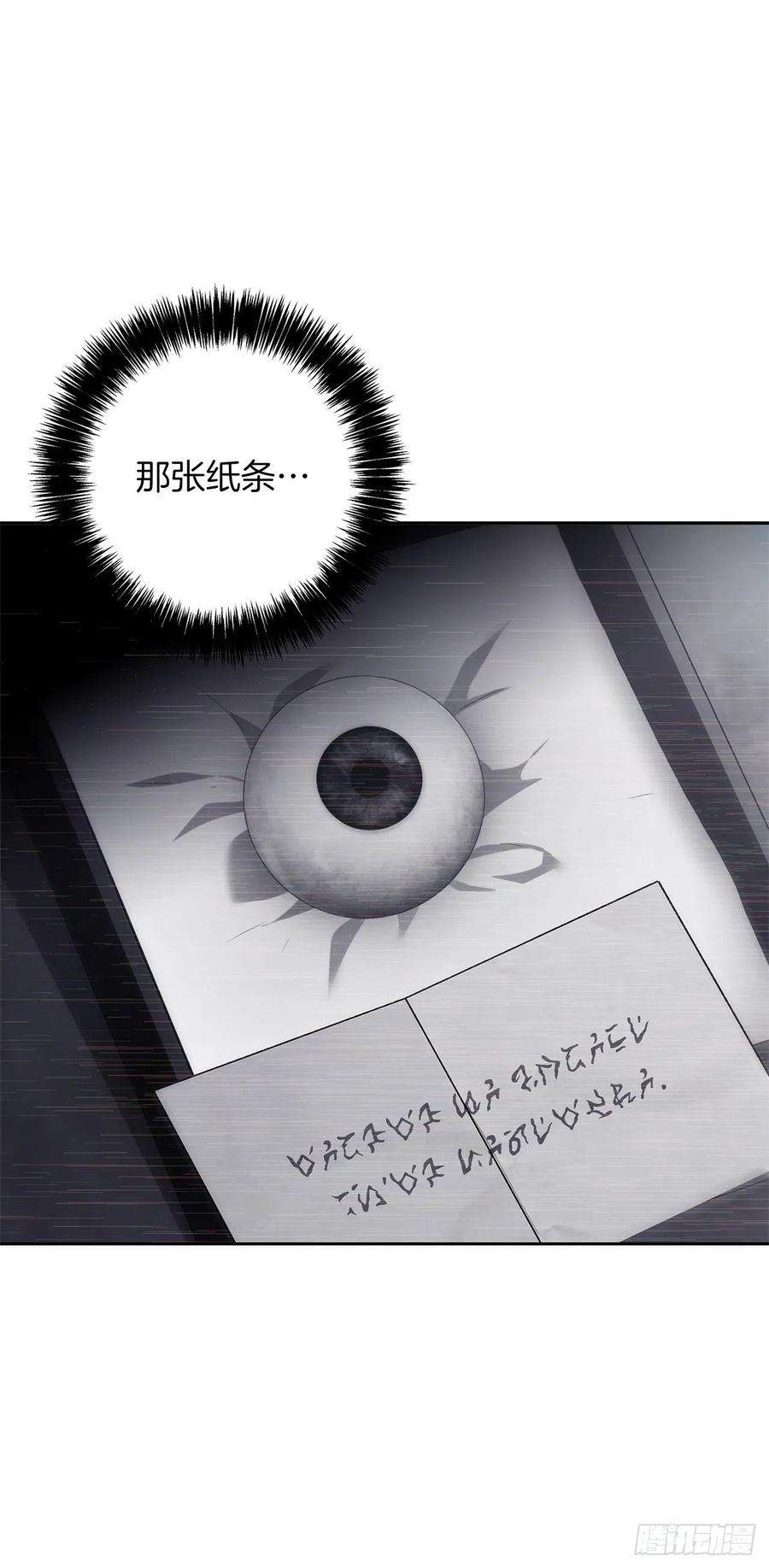 重生归来的战士84.步步为营的剑武神