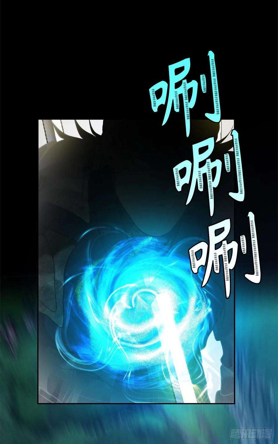 重生归来的战士84.步步为营的剑武神