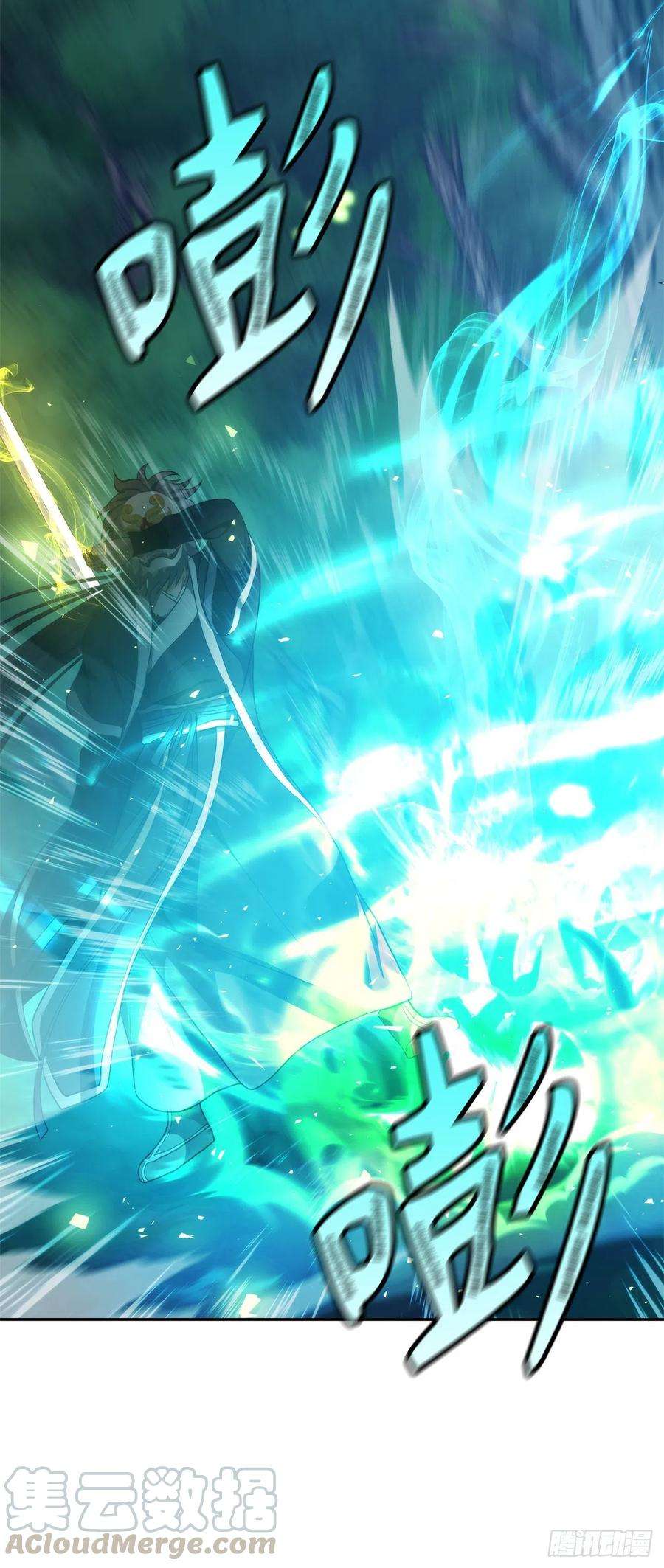 重生归来的战士84.步步为营的剑武神